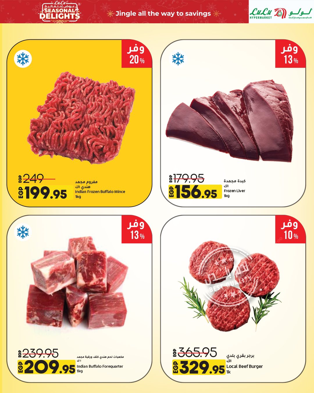 lulu-hypermarket offers from 30nov to 1nov 2025 عروض لولو هايبر ماركت من 30 نوفمبر حتى 1 نوفمبر 2025 صفحة رقم 39